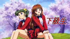 Kakyuusei (TV)