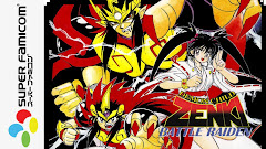 Kishin Douji Zenki [Download]