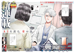 AI no Idenshi Episode 12 Tamat