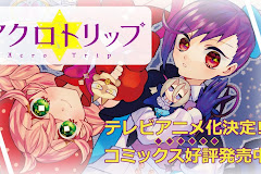 Acro Trip [Download]