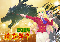 Akuyaku Reijou Tensei Ojisan [Download]