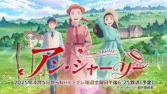 Anne Shirley [Download]