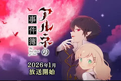 Arne no Jikenbo Episode 10