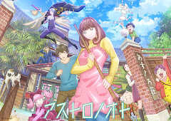 Astro Note [Download]