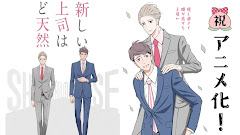 Atarashii Joushi wa Do Tennen Episode 12 Tamat