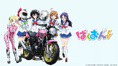 Bakuon!! [Streaming]