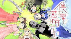 Boku no Tsuma wa Kanjou ga Nai Episode 2