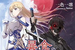 Boushoku no Berserk [Download]