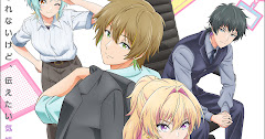 Bukiyou na Senpai. Episode 4