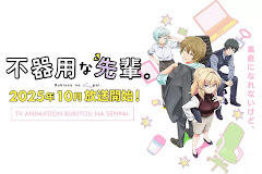 Bukiyou na Senpai. [Download]