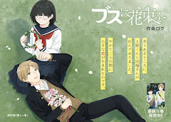 Busu ni Hanataba wo. Episode 11