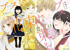 Busu ni Hanataba wo. [Download]