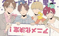 Cool Doji Danshi