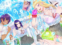Dosanko Gal wa Namara Menkoi [Download]