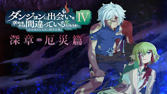DanMachi Season 4 Part 2 Episode 1