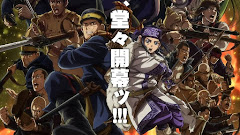 Golden Kamuy: Saishuushou [Download]