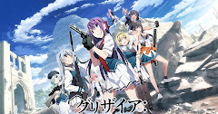 Grisaia: Phantom Trigger [Download]