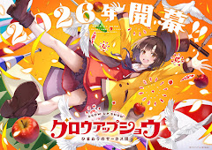 Grow Up Show: Himawari no Circus-dan Episode 1