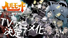 Hell Mode: Yarikomizuki no Gamer Season 2 Episode 1