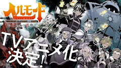 Hell Mode: Yarikomizuki no Gamer Episode 3