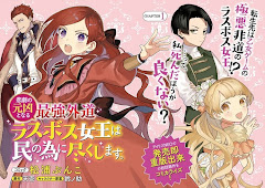 Higeki no Genkyou to Naru Episode 2