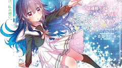 Hoshikuzu Telepath Episode 12 Tamat
