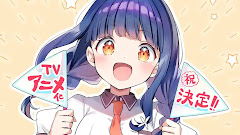 Ichijouma Mankitsugurashi!