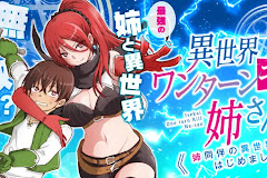 Isekai One Turn Kill Neesan: Ane Douhan no Isekai Seikatsu Hajimemashita