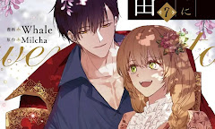 Kanojo ga Koushaku-tei ni Itta Riyuu Episode 2