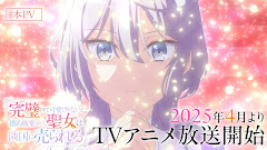 Kanpekisugite Kawaige ga Nai Episode 1