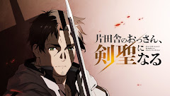 Katainaka no Ossan, Kensei ni Naru Episode 2