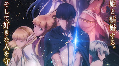 Kekkon Yubiwa Monogatari Episode 1