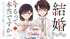 Kekkon suru tte, Hontou desu ka Episode 4