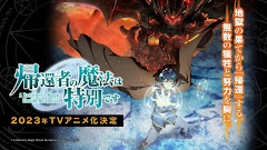 Kikansha no Mahou wa Tokubetsu desu [Download]