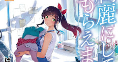 Kirei ni Shitemoraemasu ka. Episode 1