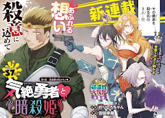 Kizetsu Yuusha to Ansatsu Hime [Download]