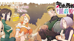 Kizetsu Yuusha to Ansatsu Hime Episode 5
