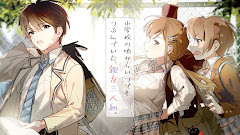 Koi wa Futago de Warikirenai [Download]