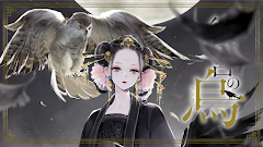 Koukyuu no Karasu Episode 8