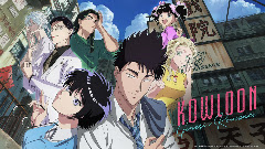 Kowloon Generic Romance [Download]