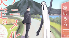 Kujima Utaeba Ie Hororo