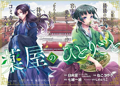 Kusuriya no Hitorigoto Episode 21