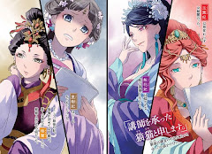 Kusuriya no Hitorigoto Season 1 + 2