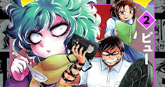 Let’s Go Kaiki-gumi