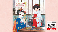 Maiko-san Chi no Makanai-san [Download]