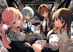 Mayonaka Heart Tune Episode 1