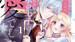 Migawari Reijou wo Sukutta no wa Reikoku Mujihi na Koori no Ouji no Ai deshita