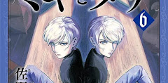 Migi to Dali [Download]