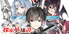 Mob kara Hajimaru Tansaku Eiyuutan Episode 2