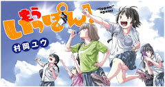 Mou Ippon! Episode 3